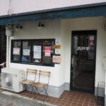 休日の至福のひと時